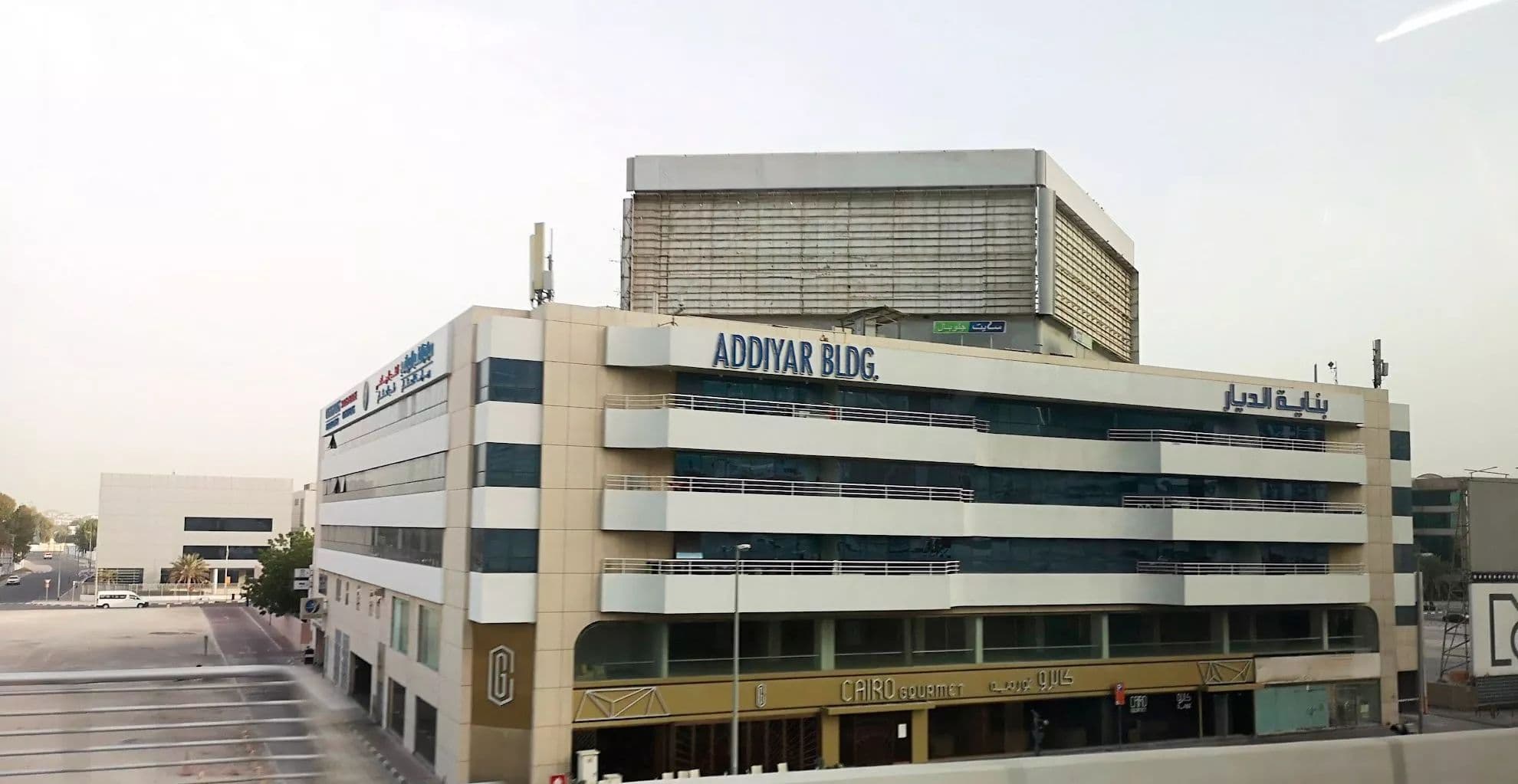 Addiyar Building